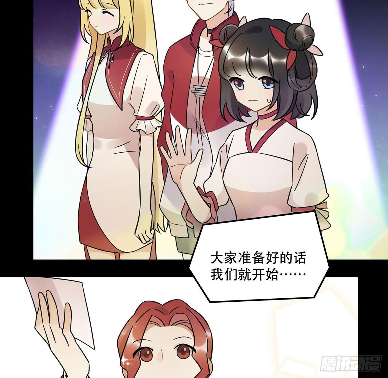 《在这个世界与你同行》我全都要！ 第6页