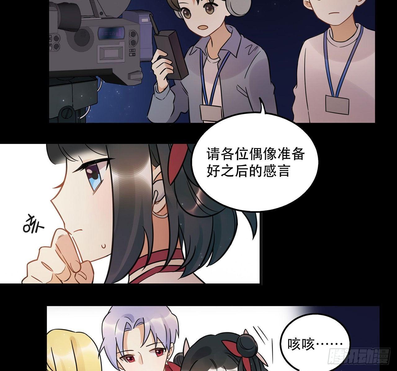 《在这个世界与你同行》我全都要！ 第8页