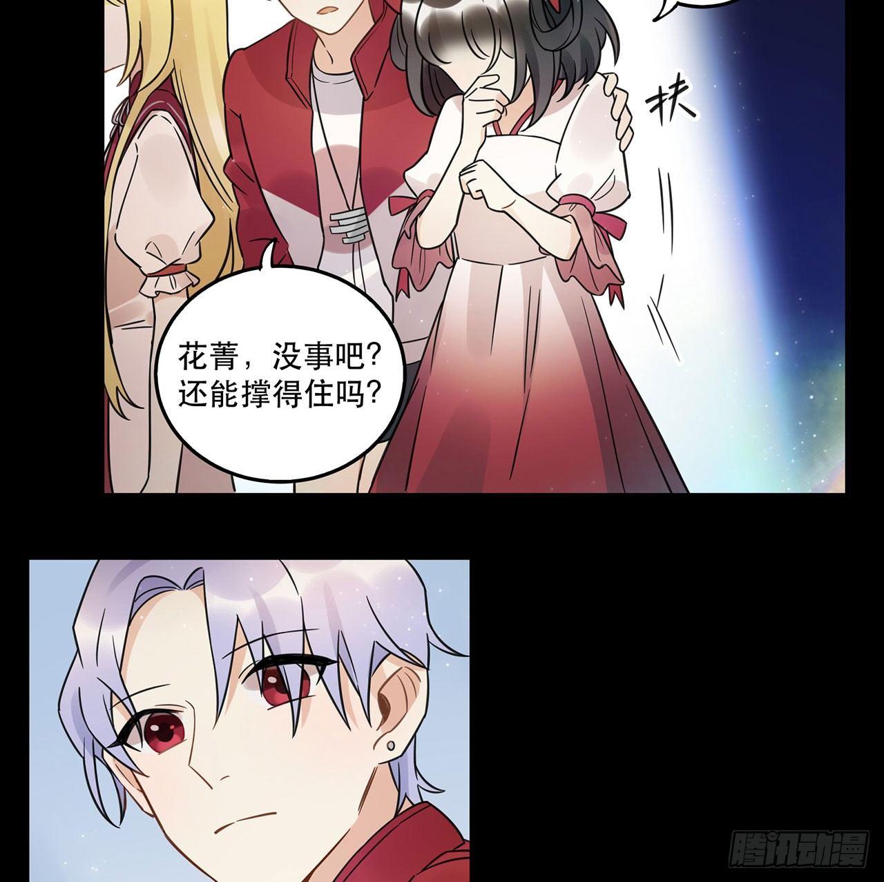 《在这个世界与你同行》我全都要！ 第9页