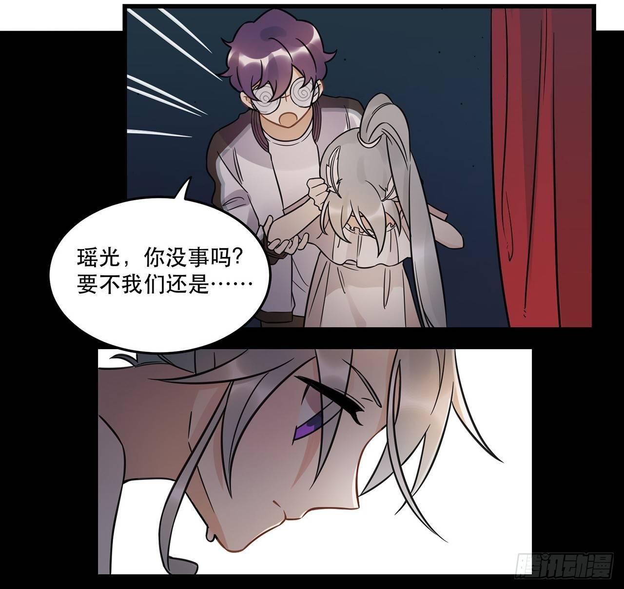 《在这个世界与你同行》天生的偶像 第25页