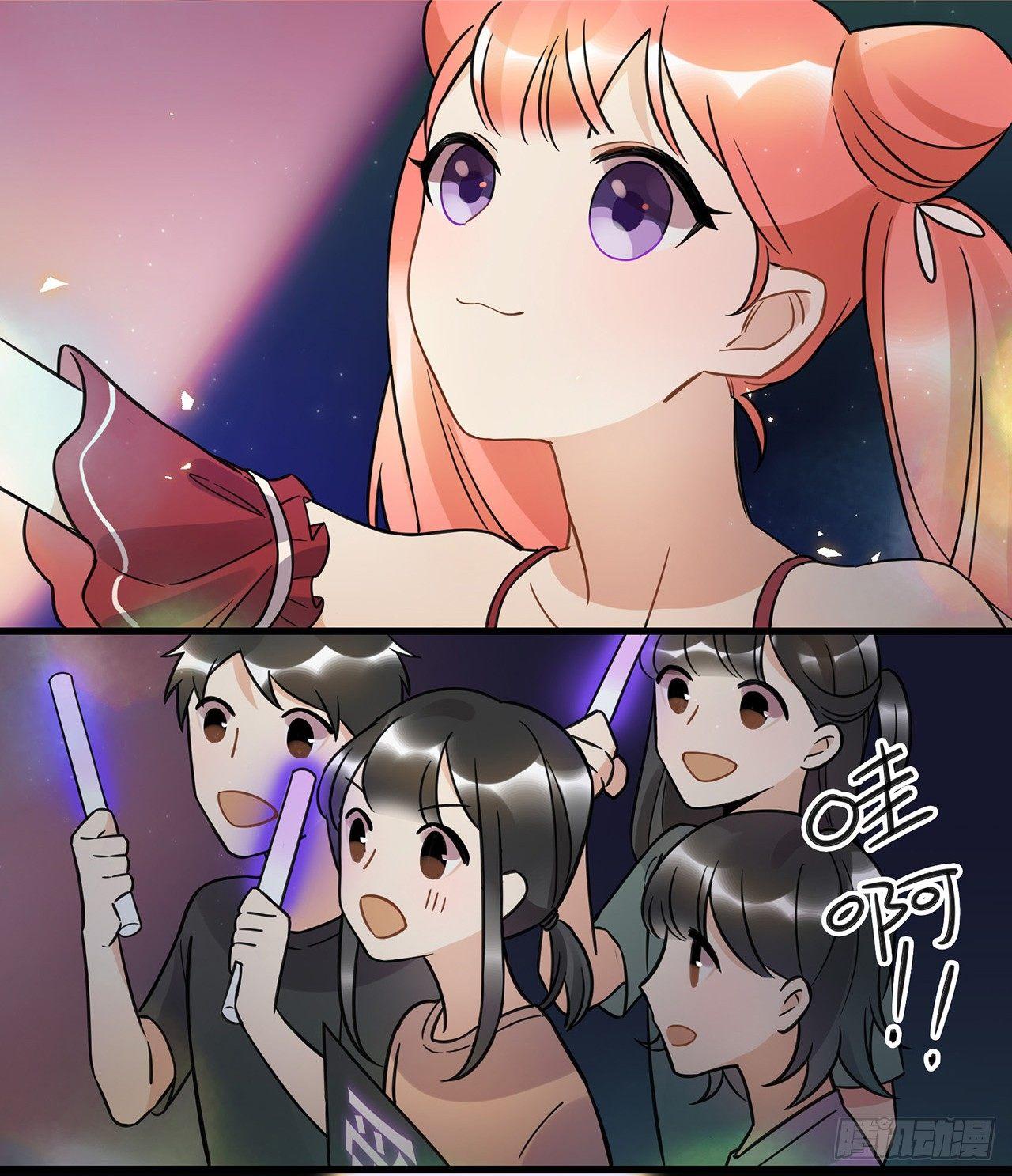 《在这个世界与你同行》天生的偶像 第29页