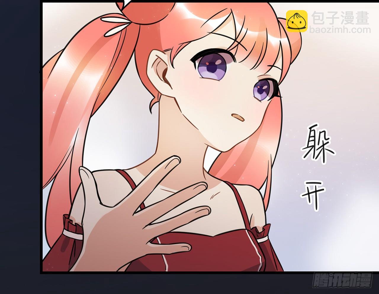 《在这个世界与你同行》天生的偶像 第34页
