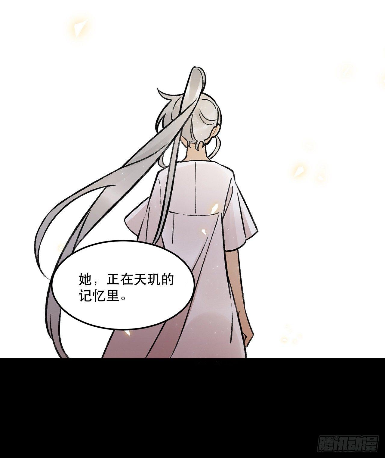 《在这个世界与你同行》洪流 第15页