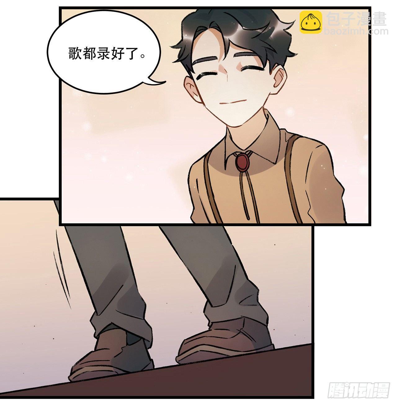《在这个世界与你同行》洪流 第18页