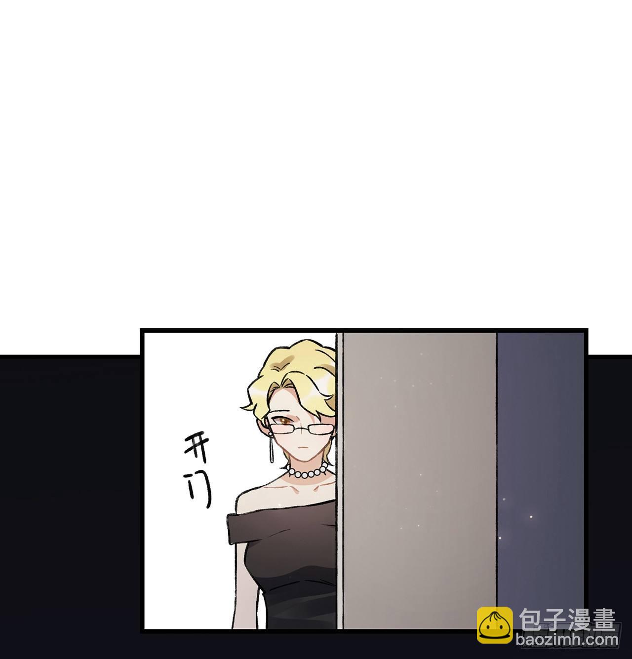 《在这个世界与你同行》洪流 第22页