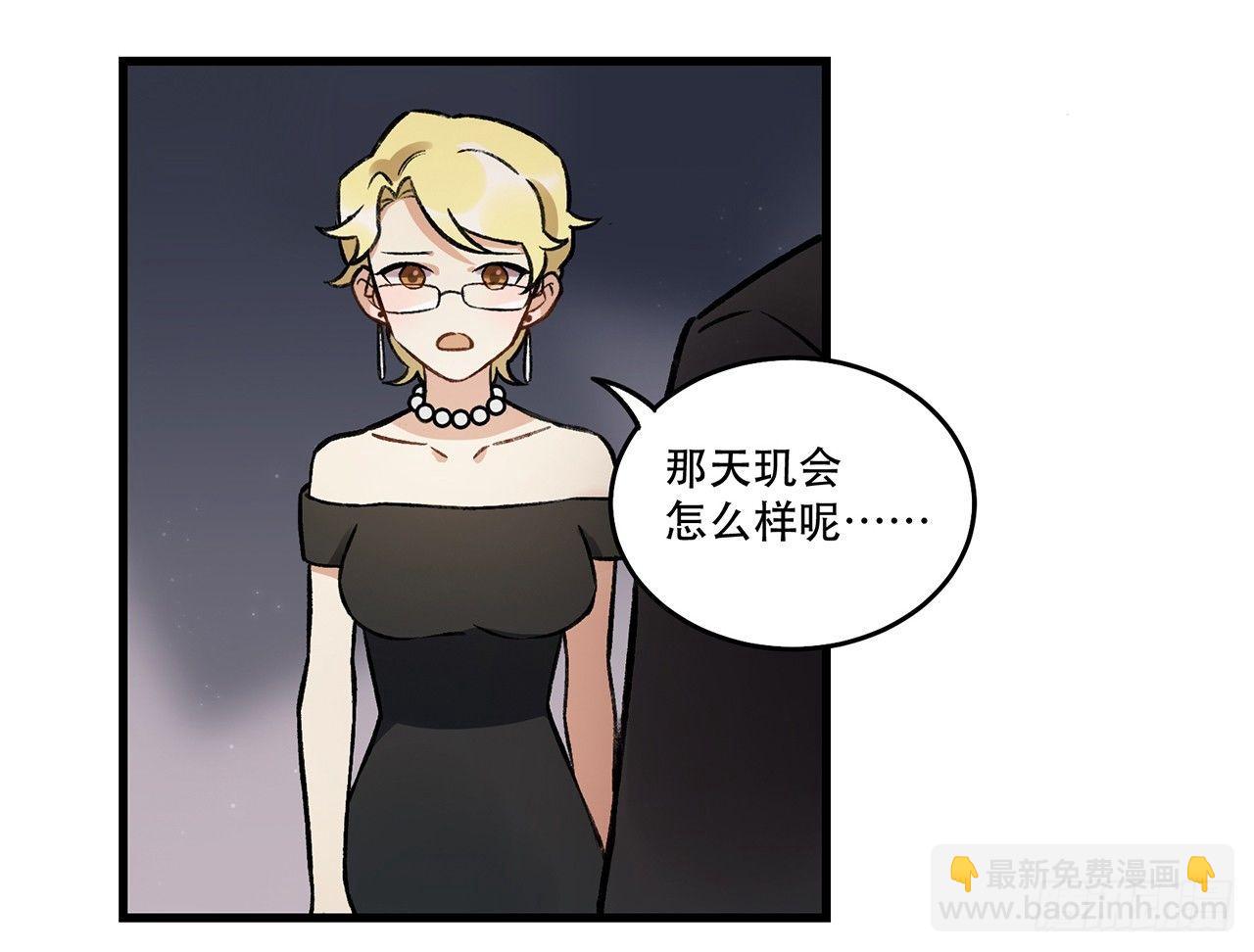 《在这个世界与你同行》洪流 第34页