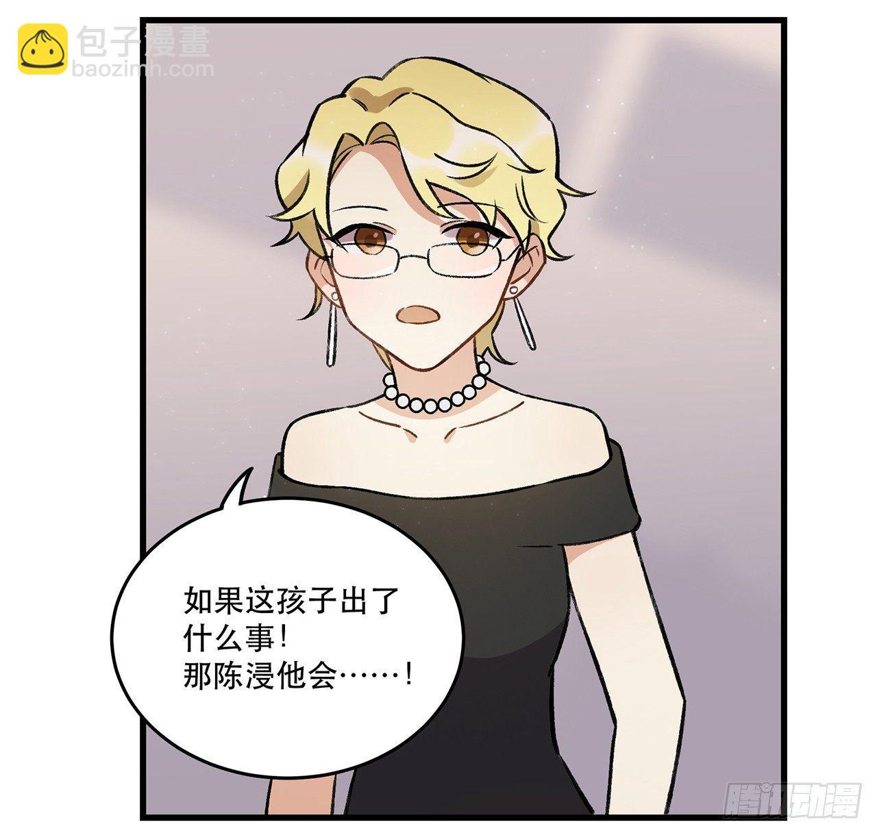 《在这个世界与你同行》洪流 第36页