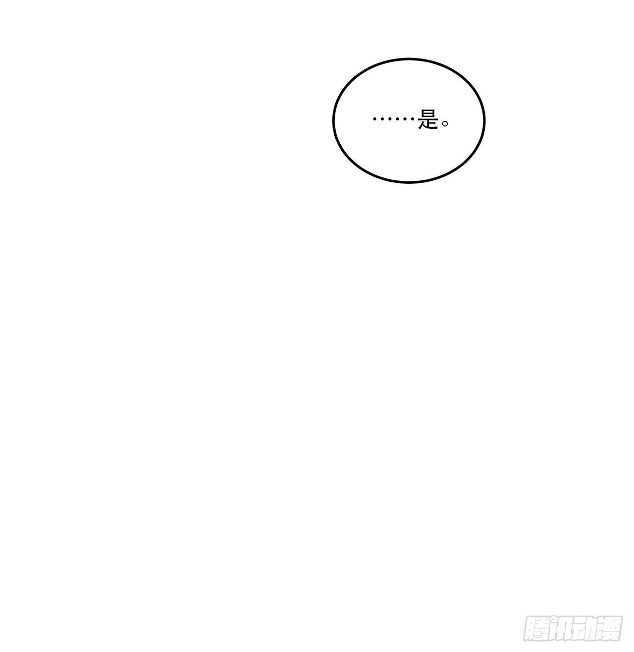 《在这个世界与你同行》洪流 第39页