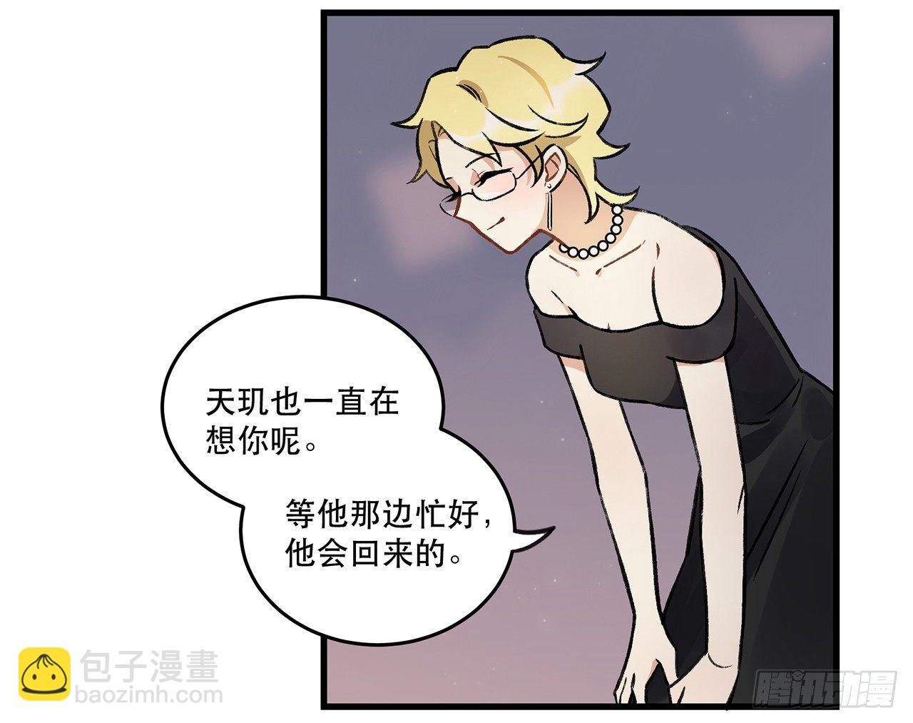 《在这个世界与你同行》洪流 第43页