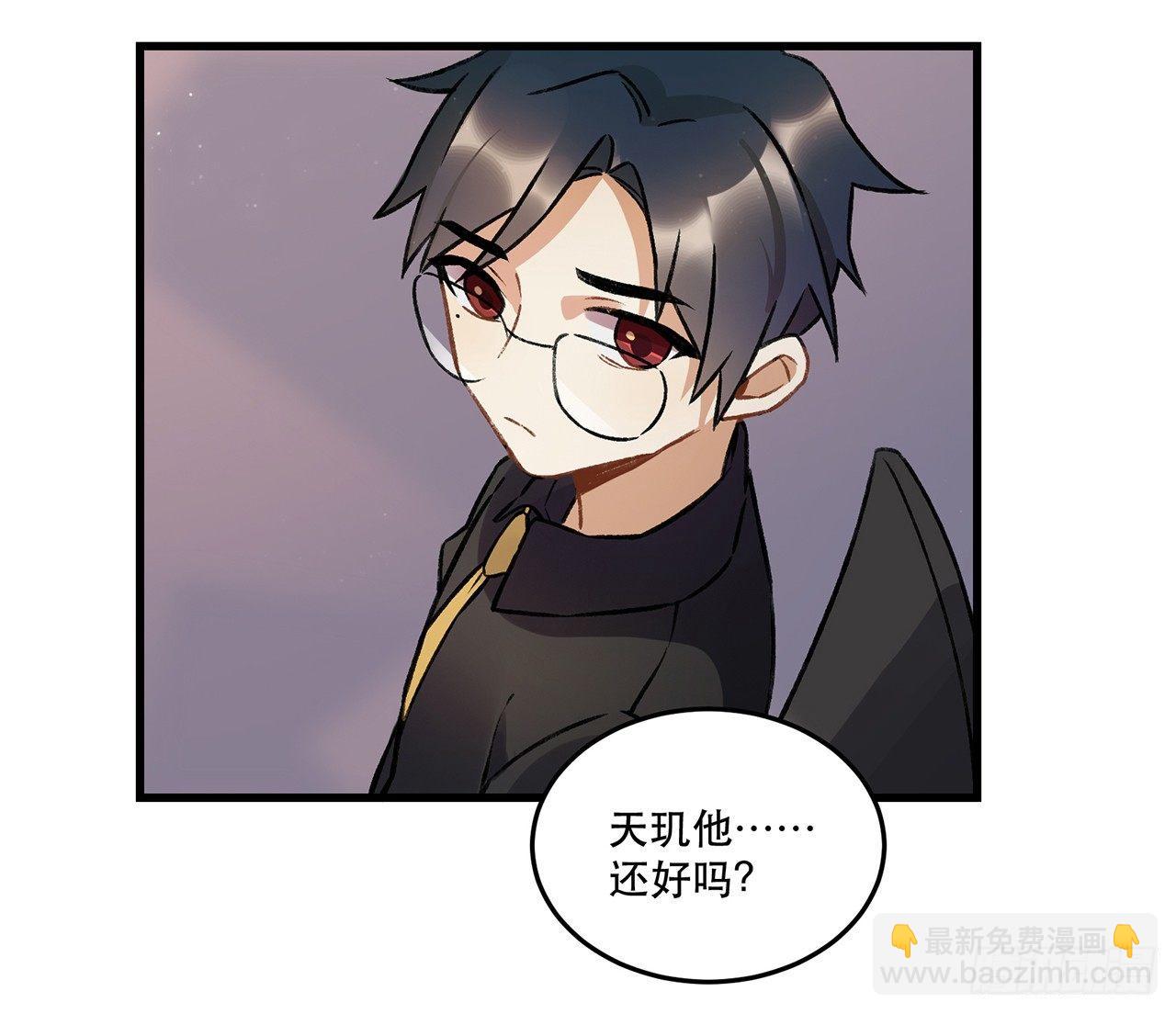 《在这个世界与你同行》洪流 第44页