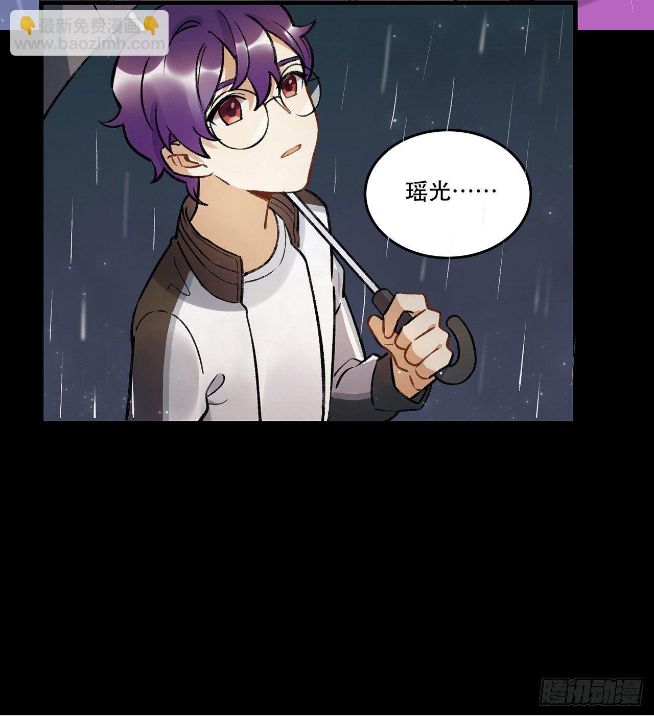 《在这个世界与你同行》洪流 第5页