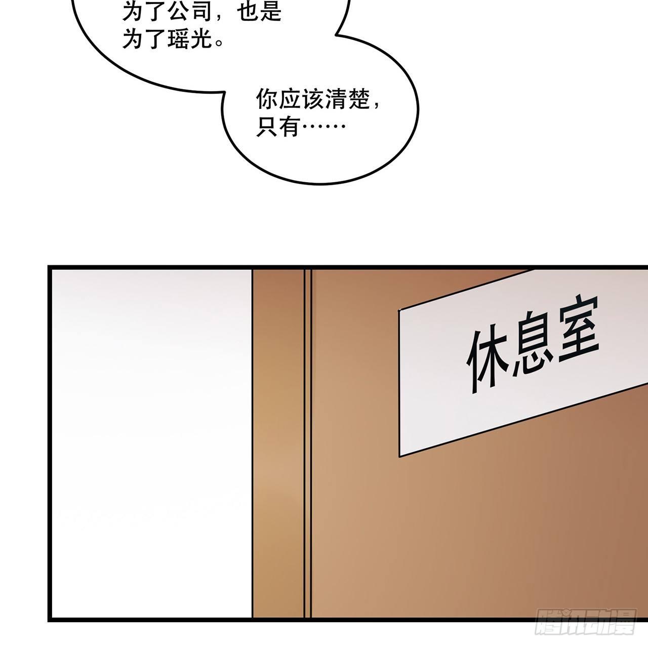 《在这个世界与你同行》New World 第13页
