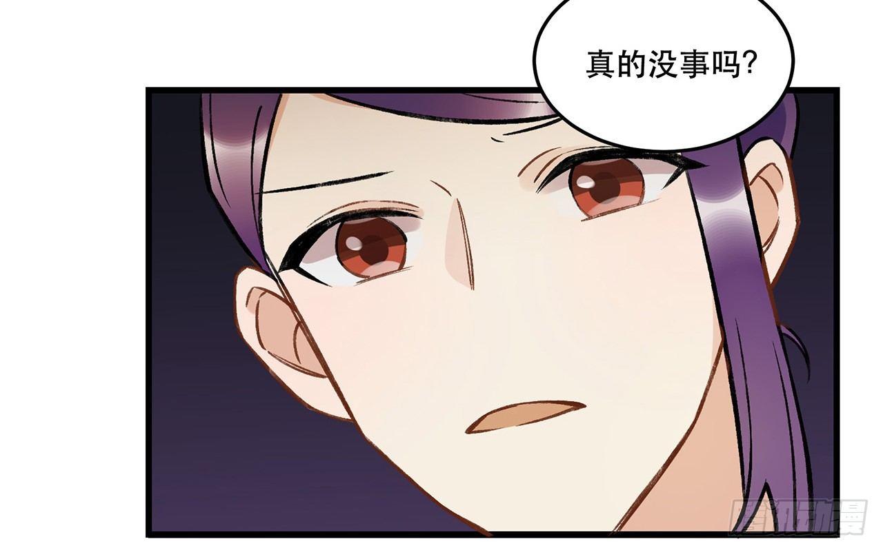 《在这个世界与你同行》New World 第19页