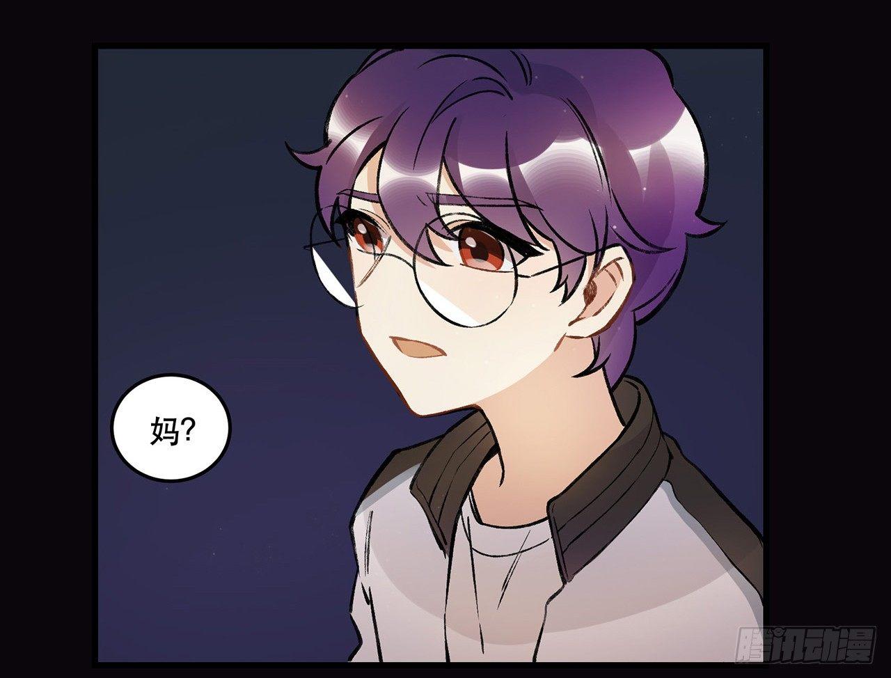 《在这个世界与你同行》New World 第24页