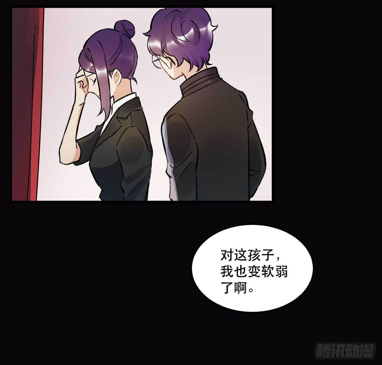 《在这个世界与你同行》New World 第25页