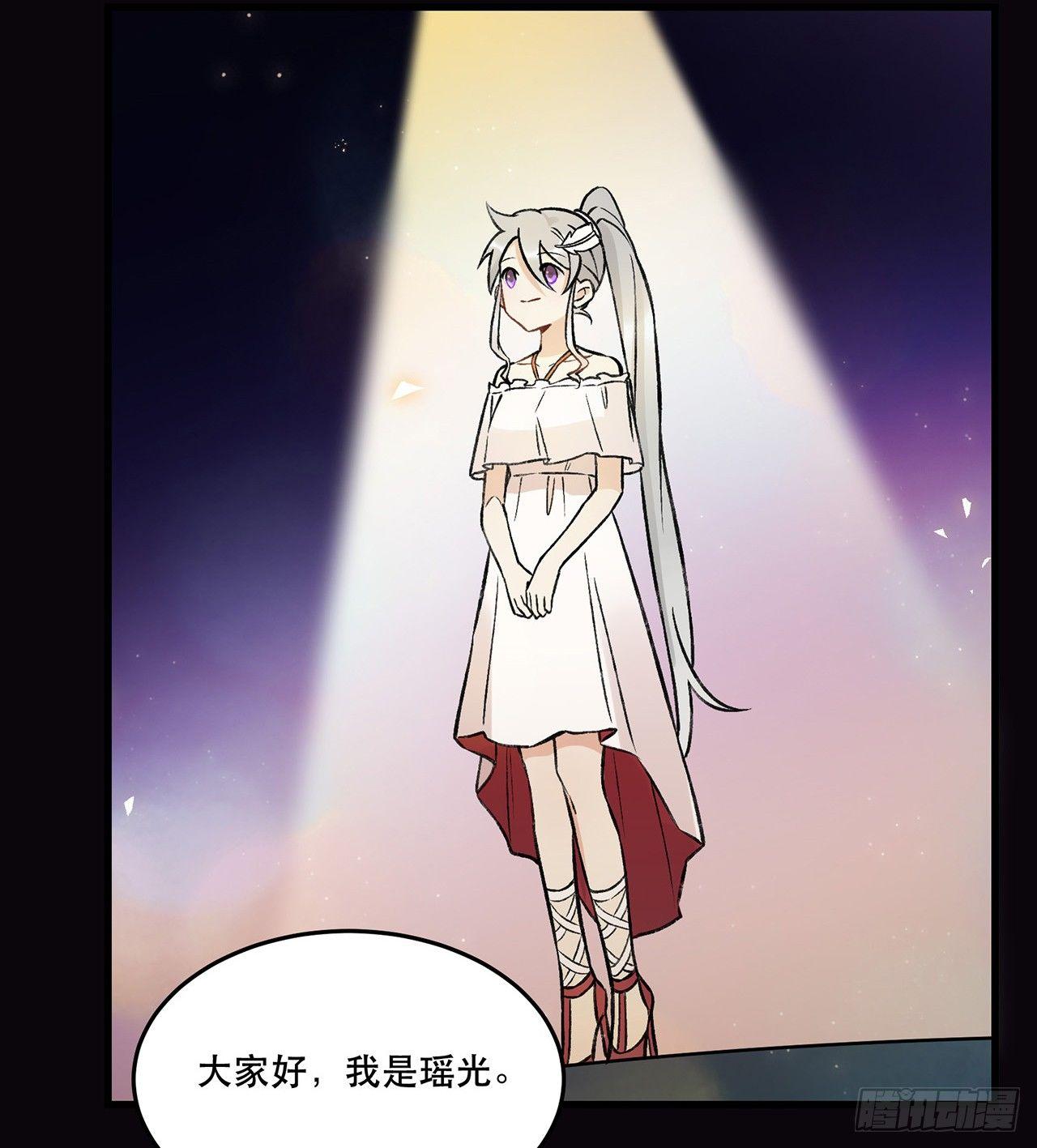 《在这个世界与你同行》New World 第27页