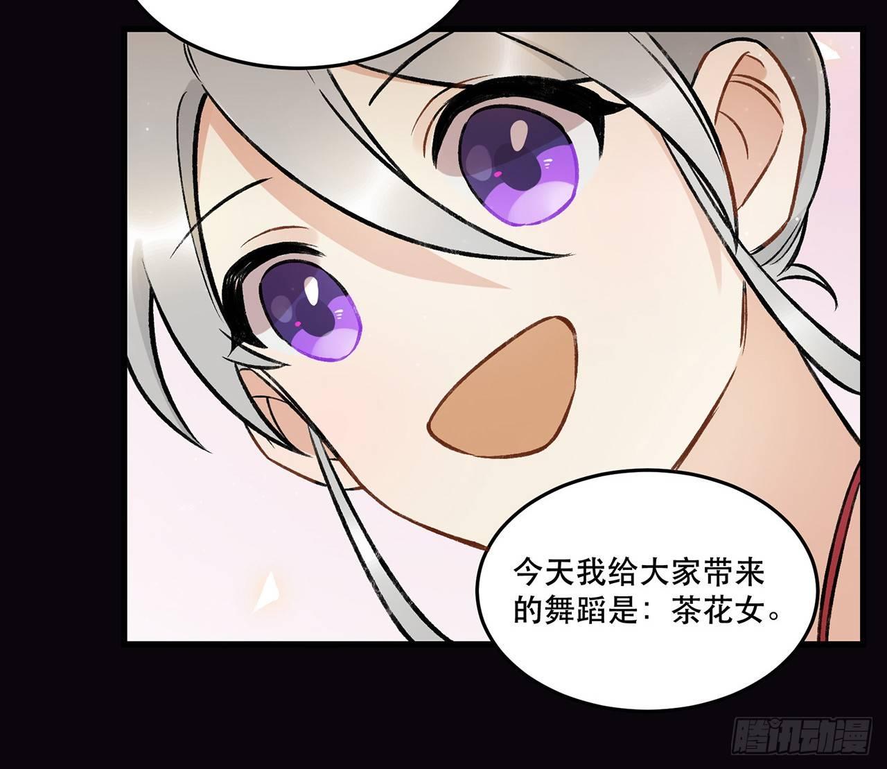 《在这个世界与你同行》New World 第28页