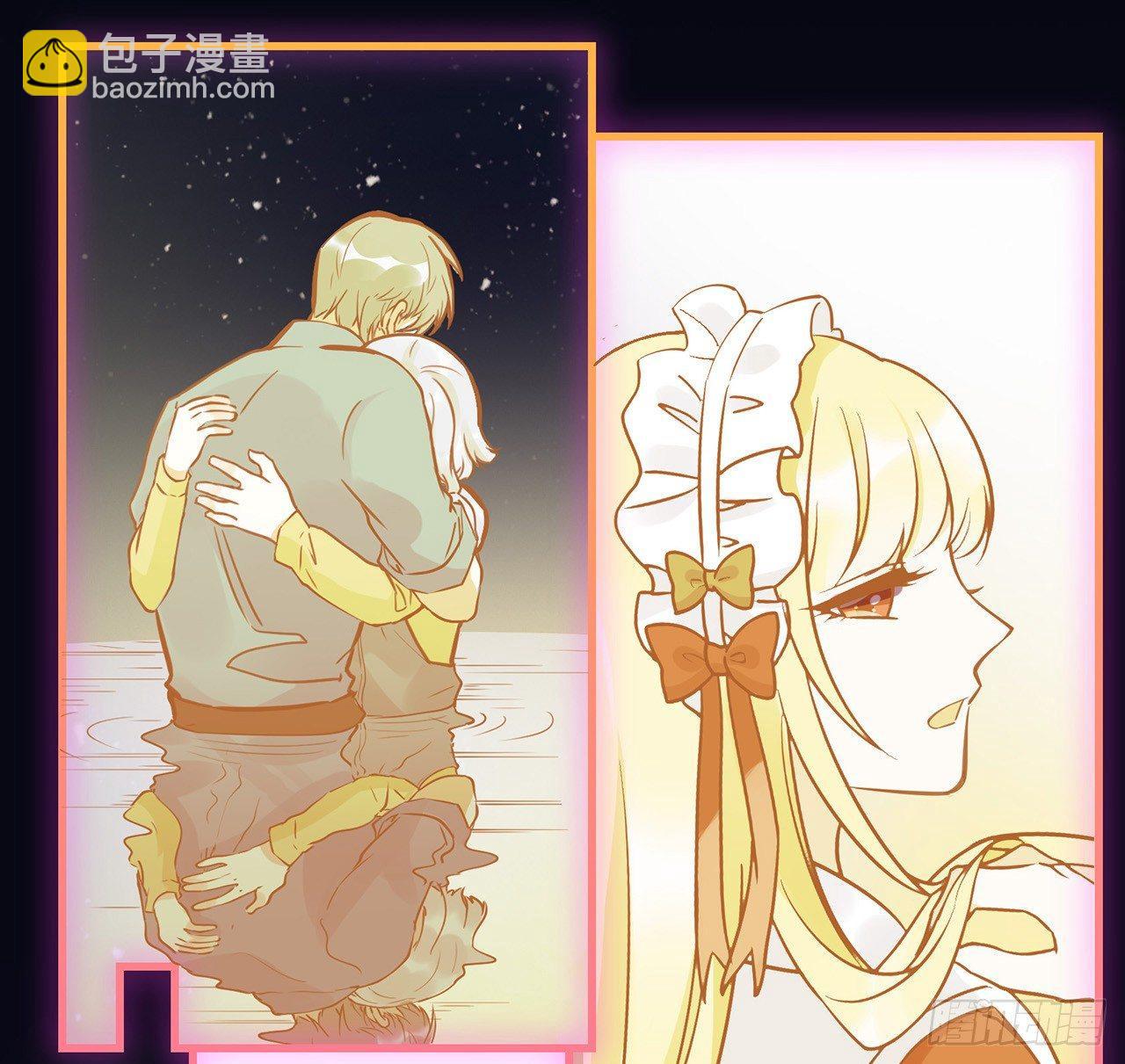 《在这个世界与你同行》New World 第32页