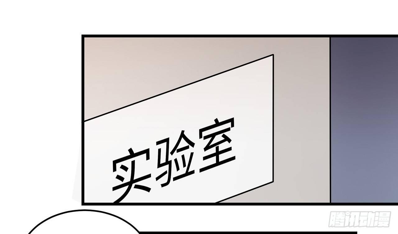 《在这个世界与你同行》New World 第41页