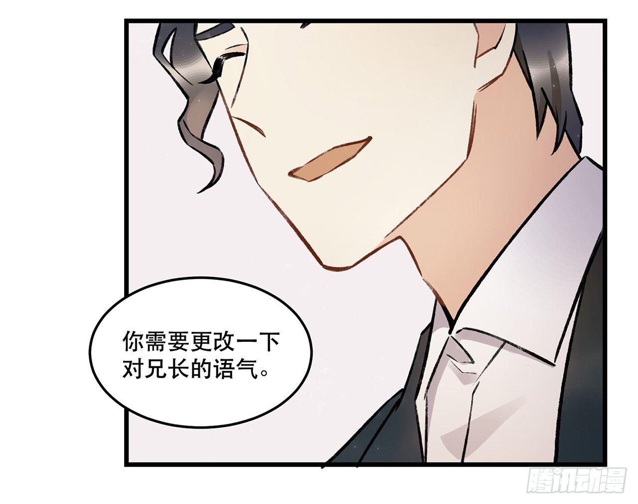 《在这个世界与你同行》New World 第47页