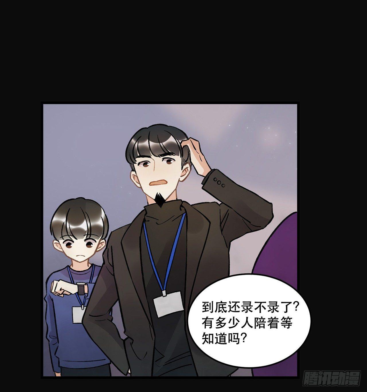 《在这个世界与你同行》New World 第4页