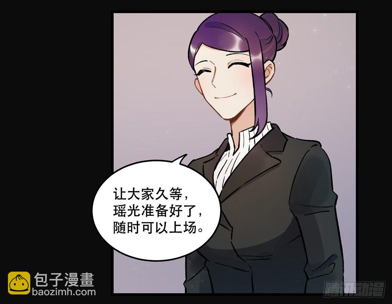 《在这个世界与你同行》New World 第5页