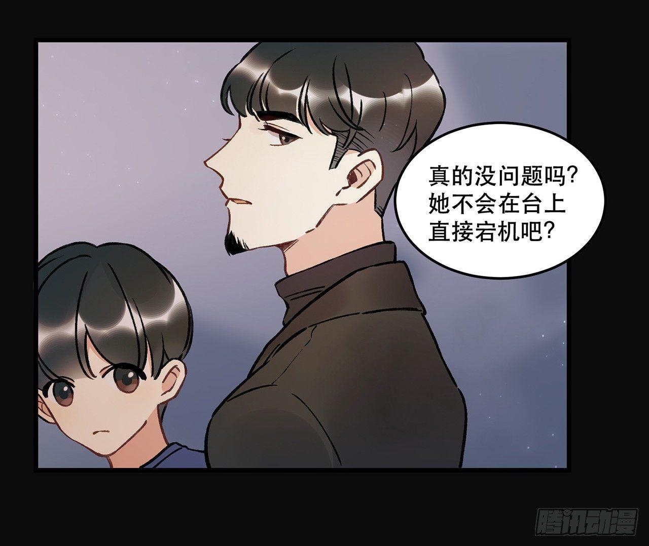 《在这个世界与你同行》New World 第6页