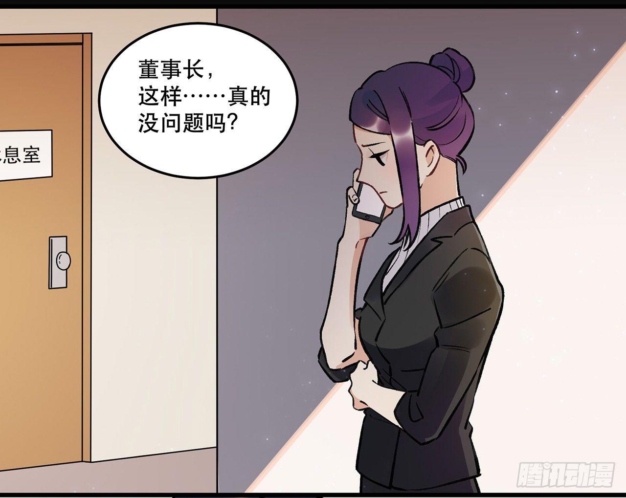 《在这个世界与你同行》New World 第9页