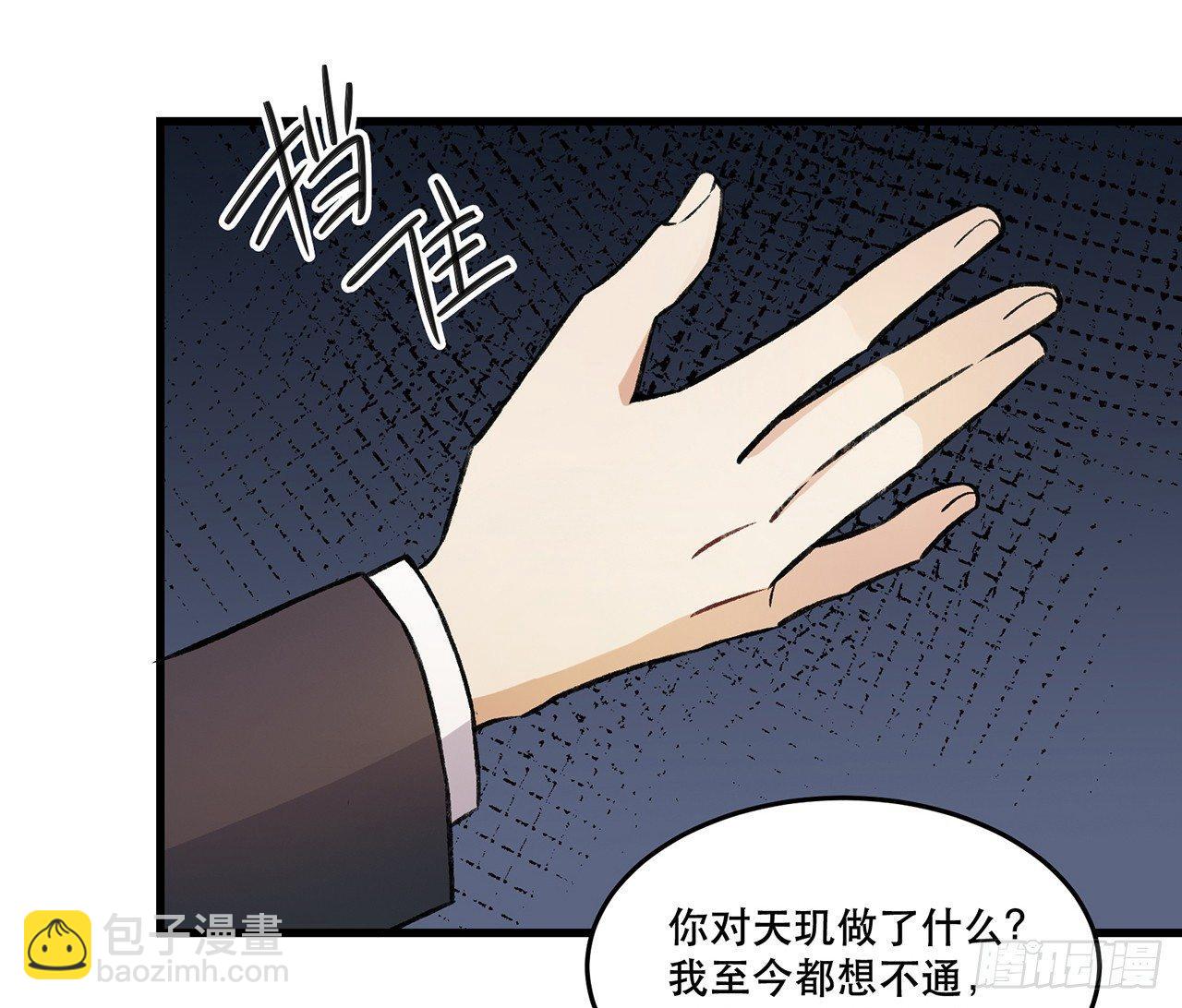 《在这个世界与你同行》迸发的情感 第10页