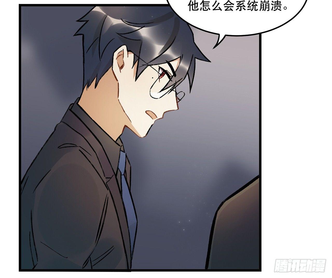 《在这个世界与你同行》迸发的情感 第11页