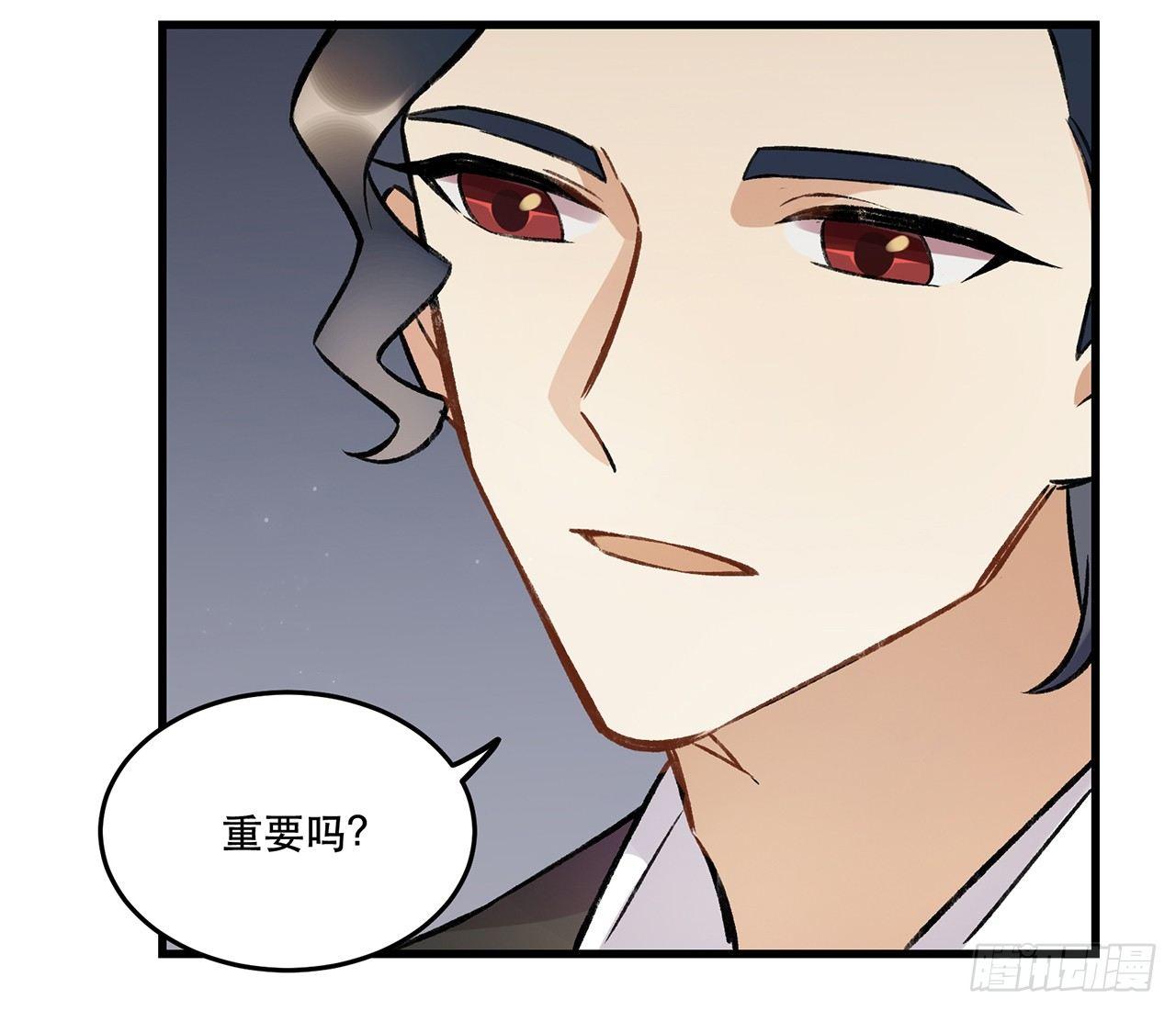 《在这个世界与你同行》迸发的情感 第12页