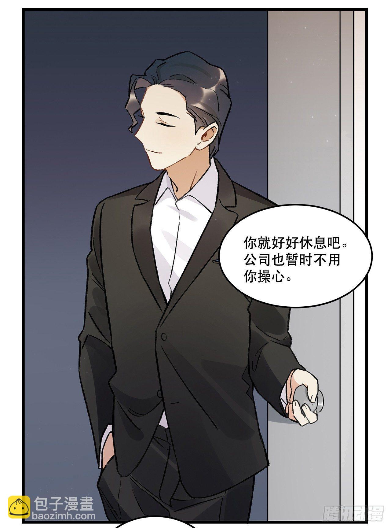 《在这个世界与你同行》迸发的情感 第15页