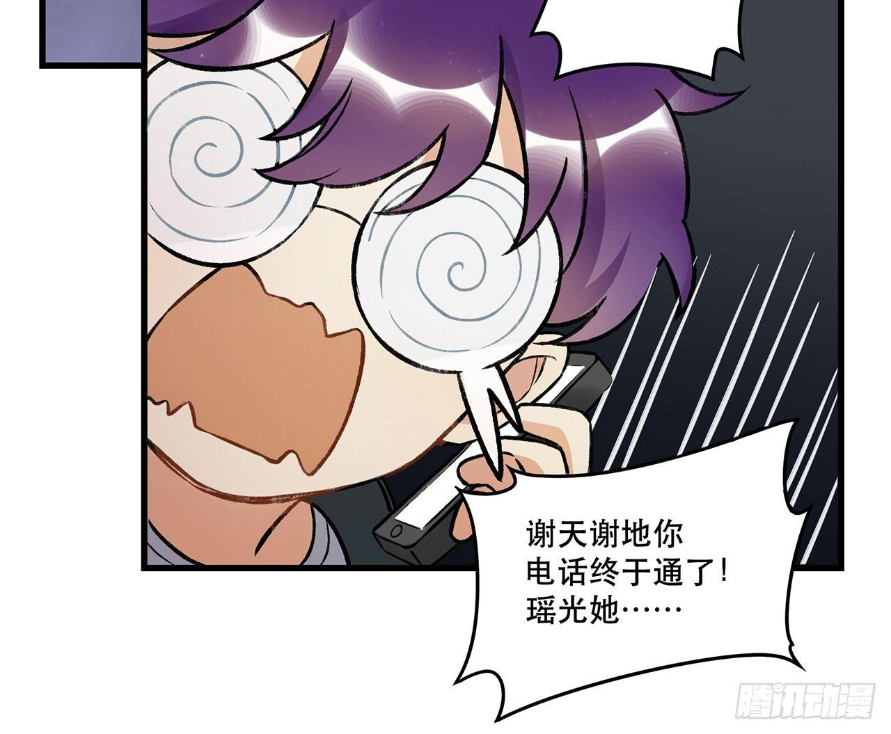 《在这个世界与你同行》迸发的情感 第19页