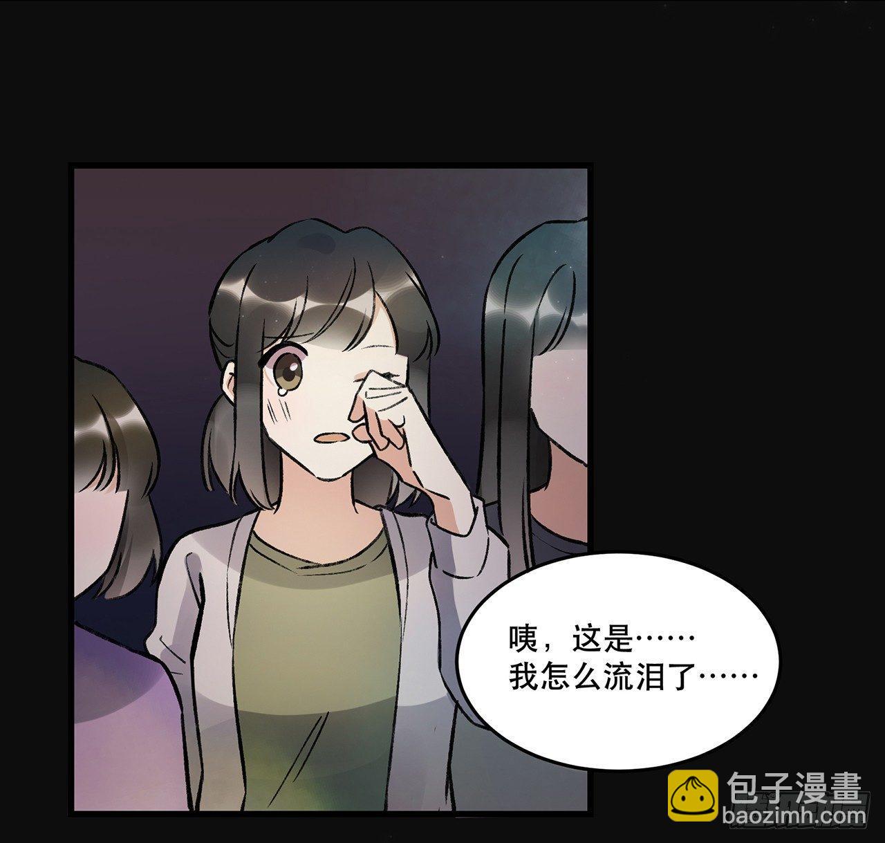 《在这个世界与你同行》迸发的情感 第27页