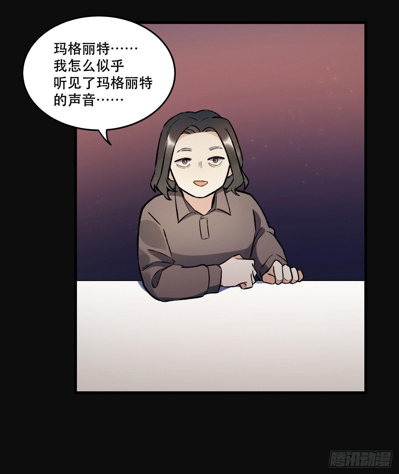 《在这个世界与你同行》迸发的情感 第30页