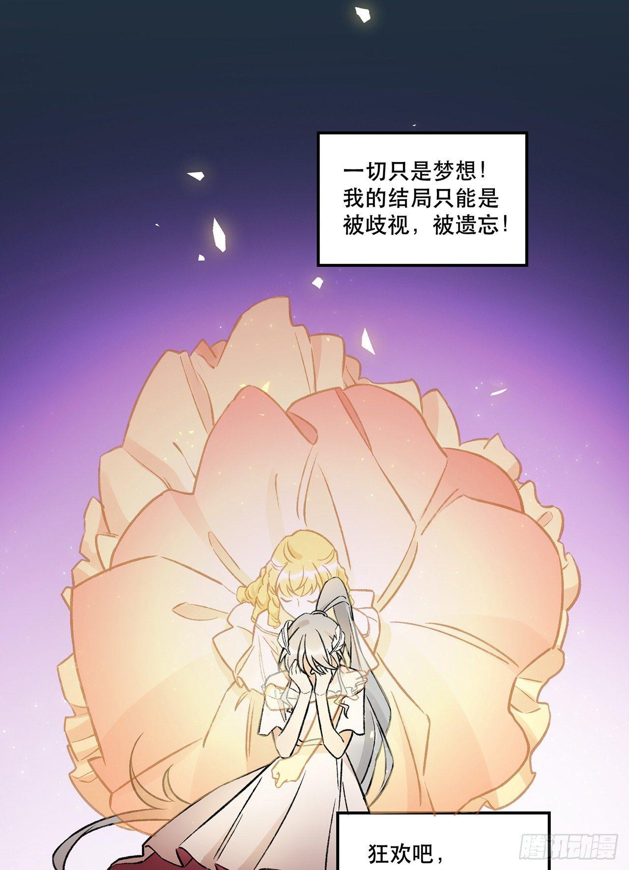 《在这个世界与你同行》迸发的情感 第31页
