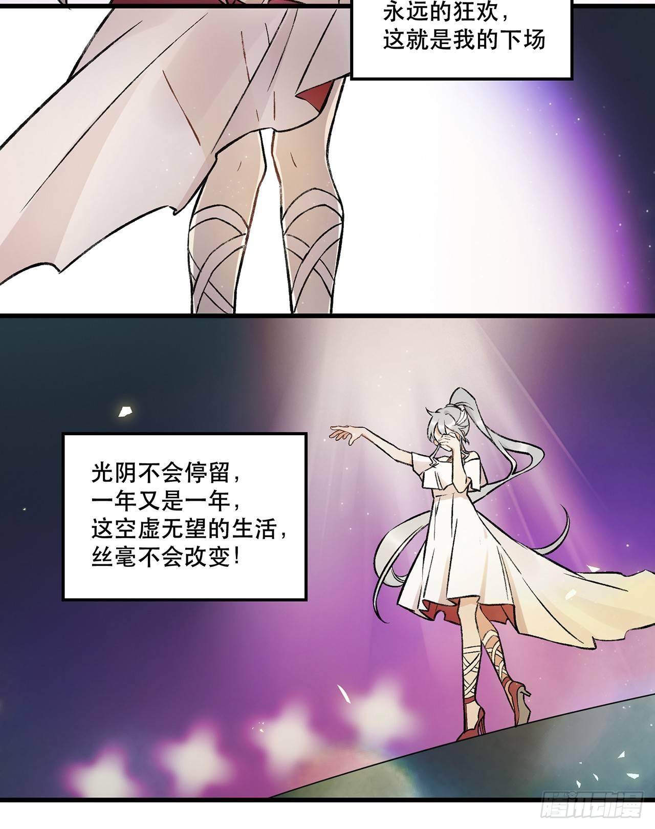 《在这个世界与你同行》迸发的情感 第32页
