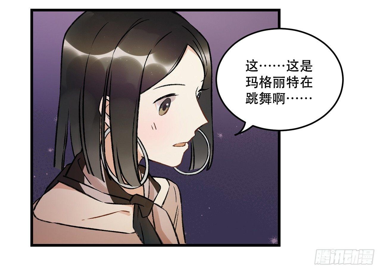 《在这个世界与你同行》迸发的情感 第33页