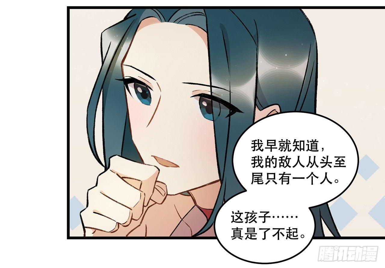 《在这个世界与你同行》迸发的情感 第35页