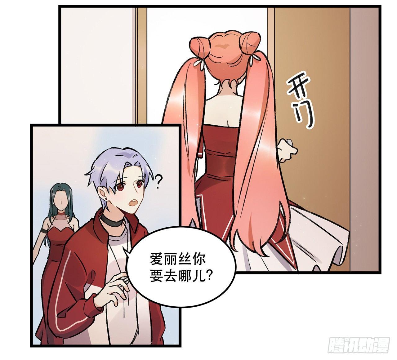 《在这个世界与你同行》迸发的情感 第37页