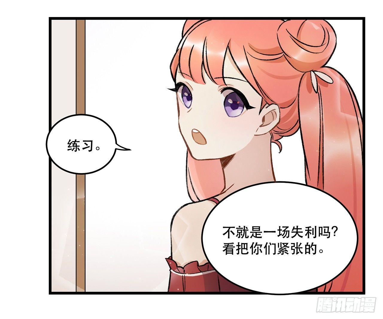 《在这个世界与你同行》迸发的情感 第38页