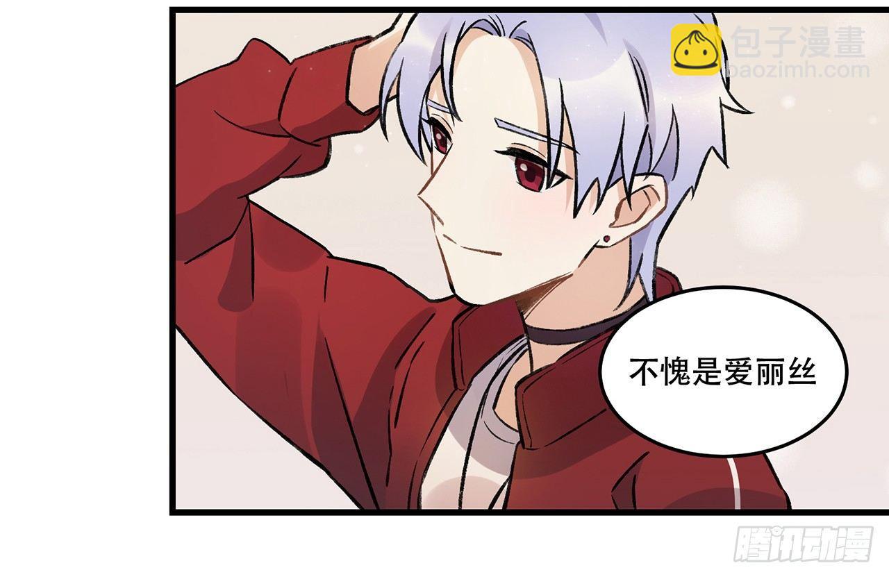 《在这个世界与你同行》迸发的情感 第40页