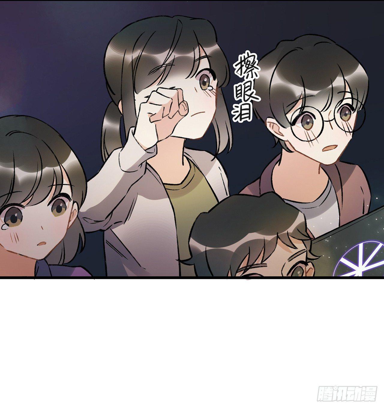 《在这个世界与你同行》迸发的情感 第45页