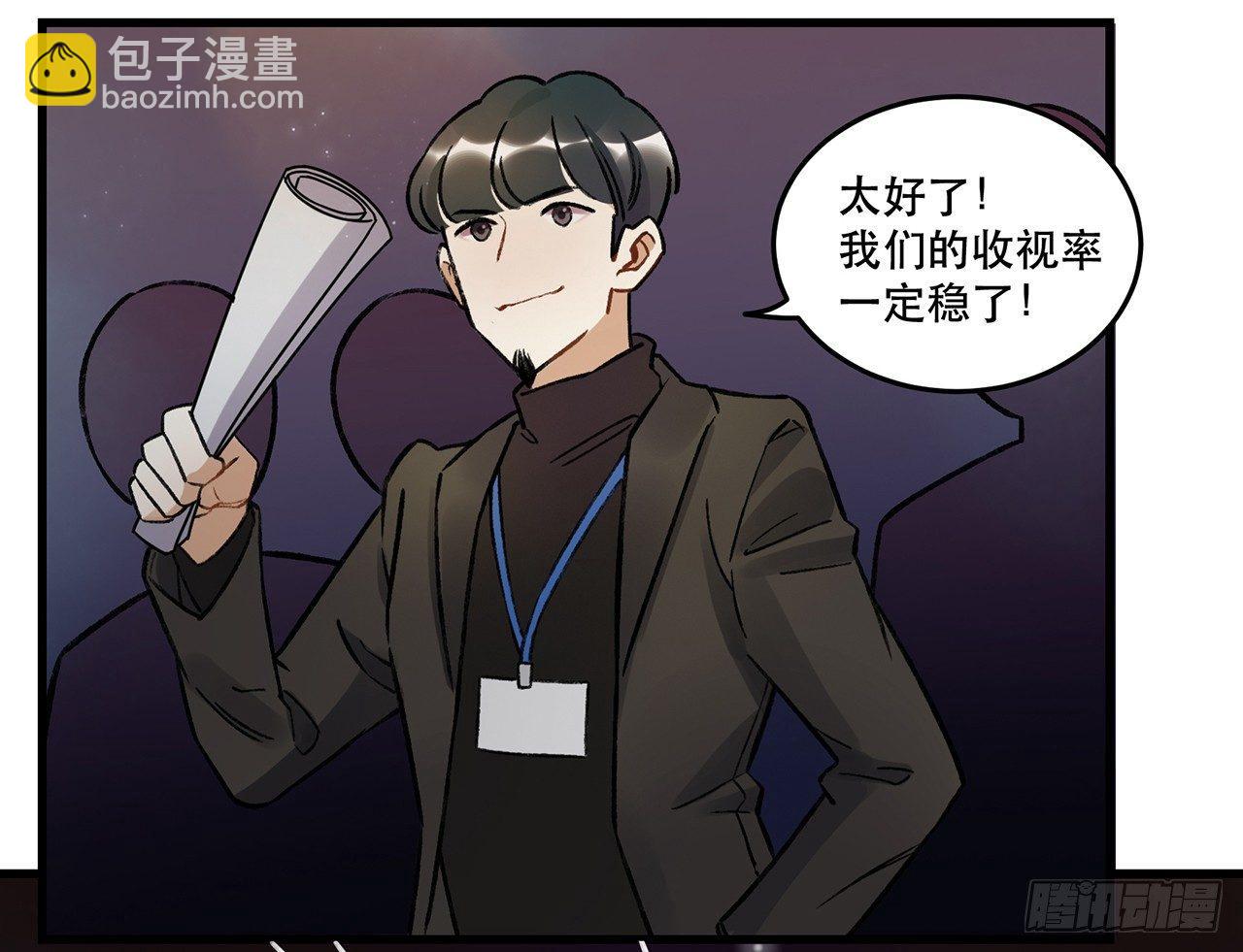 《在这个世界与你同行》迸发的情感 第47页
