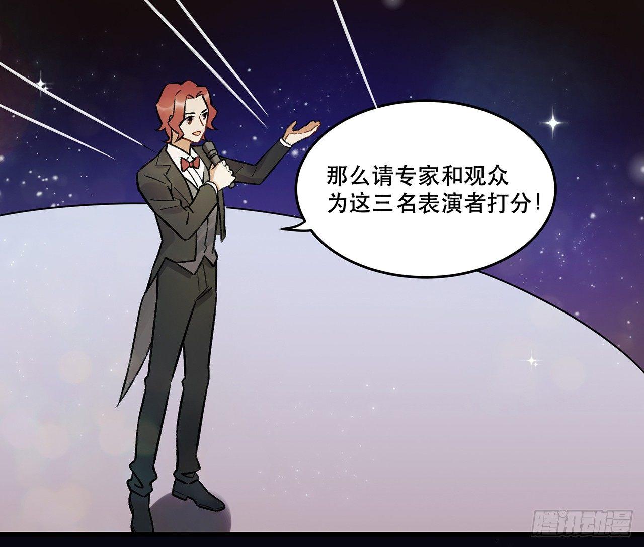 《在这个世界与你同行》迸发的情感 第48页
