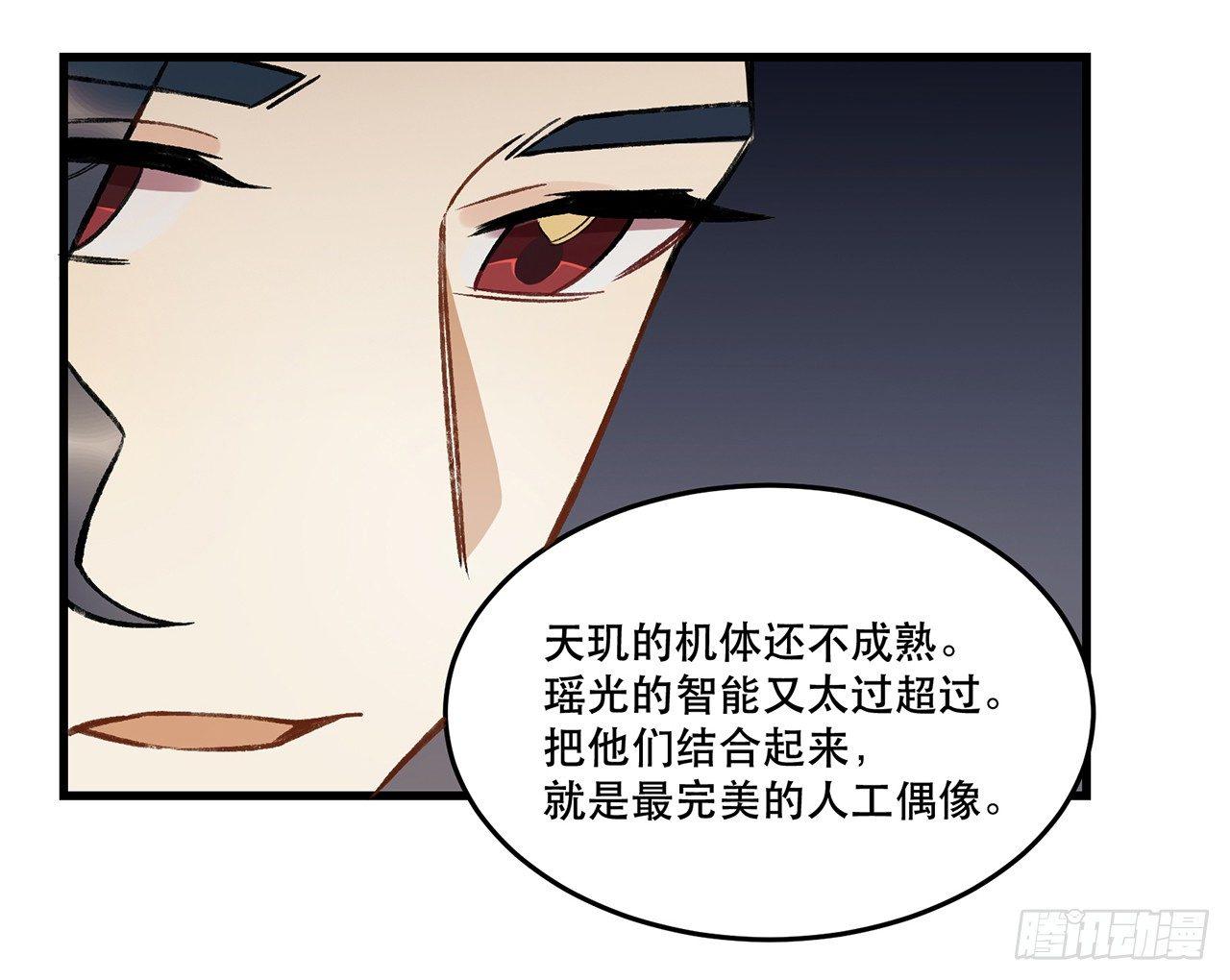 《在这个世界与你同行》迸发的情感 第5页