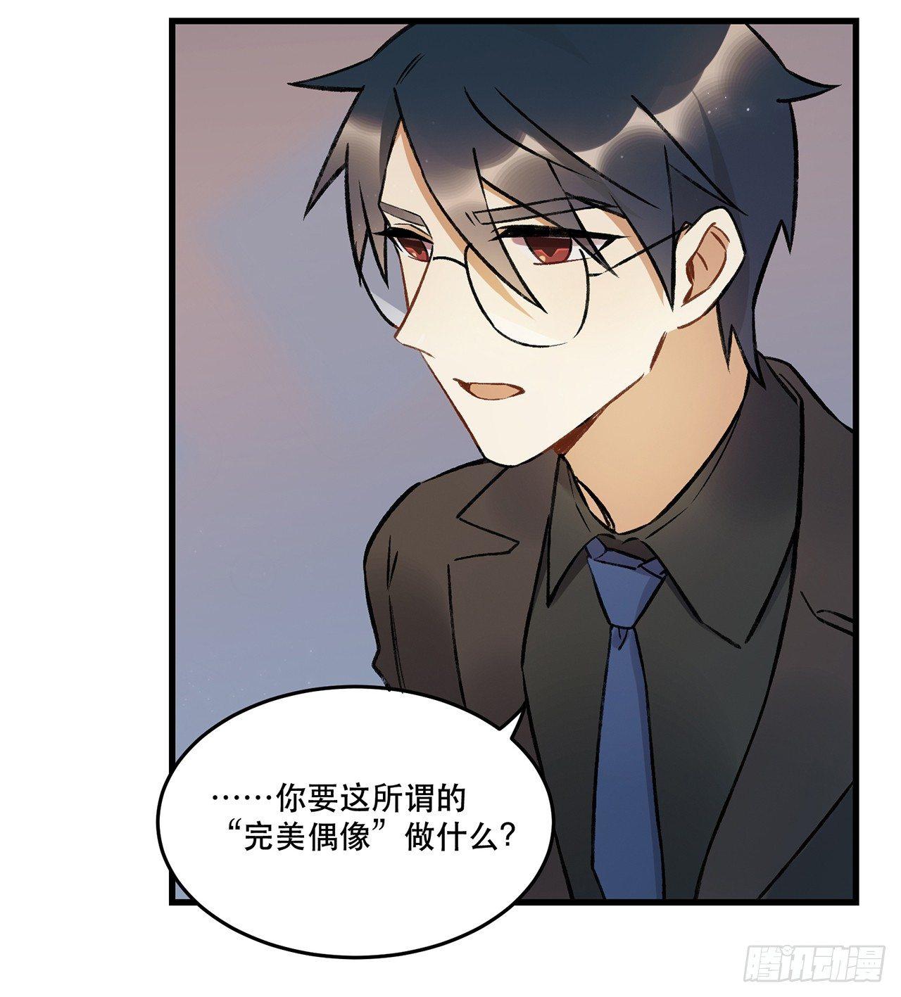 《在这个世界与你同行》迸发的情感 第6页