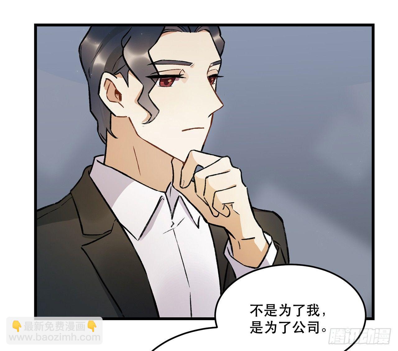 《在这个世界与你同行》迸发的情感 第7页