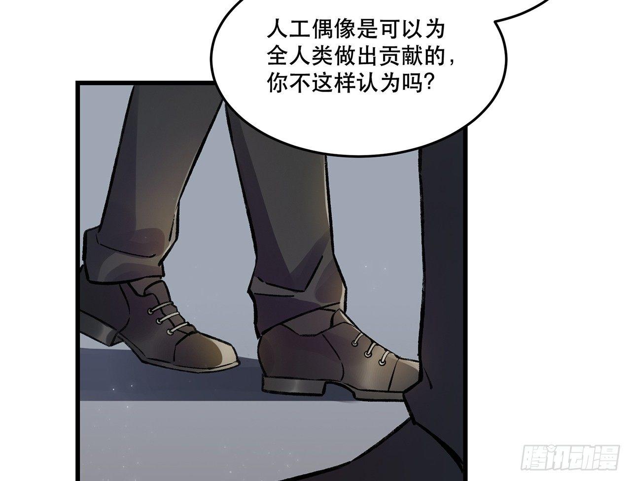 《在这个世界与你同行》迸发的情感 第8页