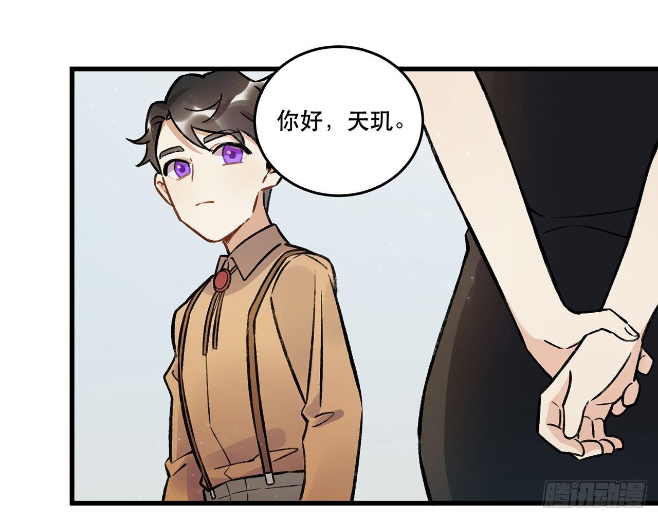 《在这个世界与你同行》过载 第14页